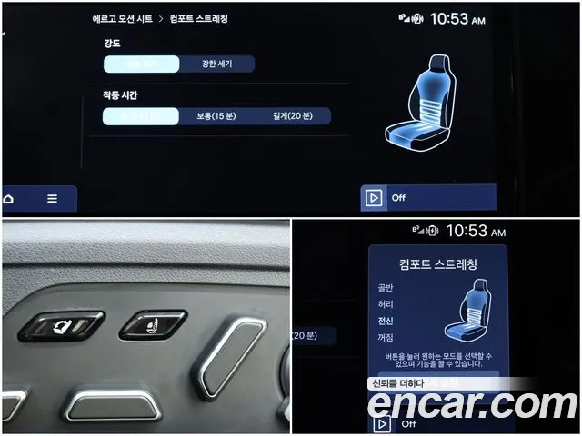 Hyundai Grandeur (GN7) id 2740508 из Кореи 20