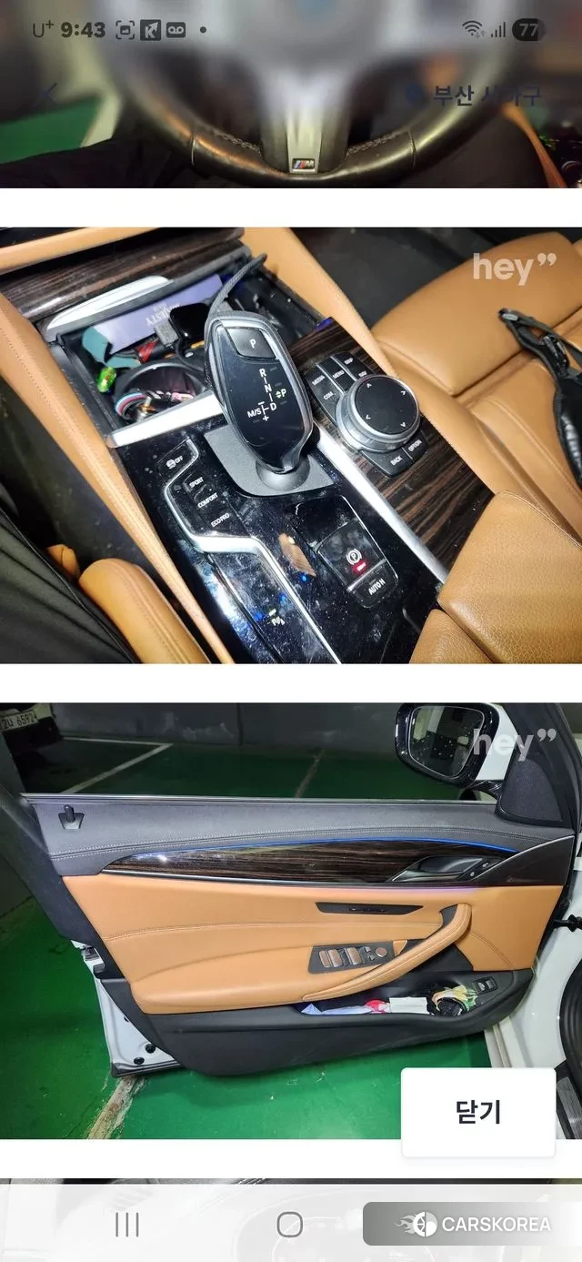 BMW 5 Series (G30) id 3458489 из Кореи 18