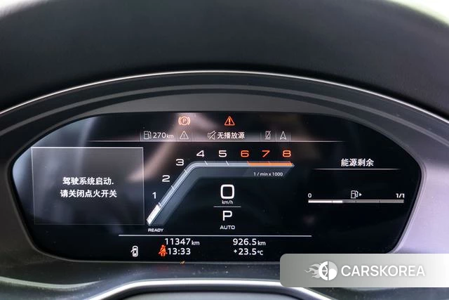 Audi A5 id 4272983 из Китая 24