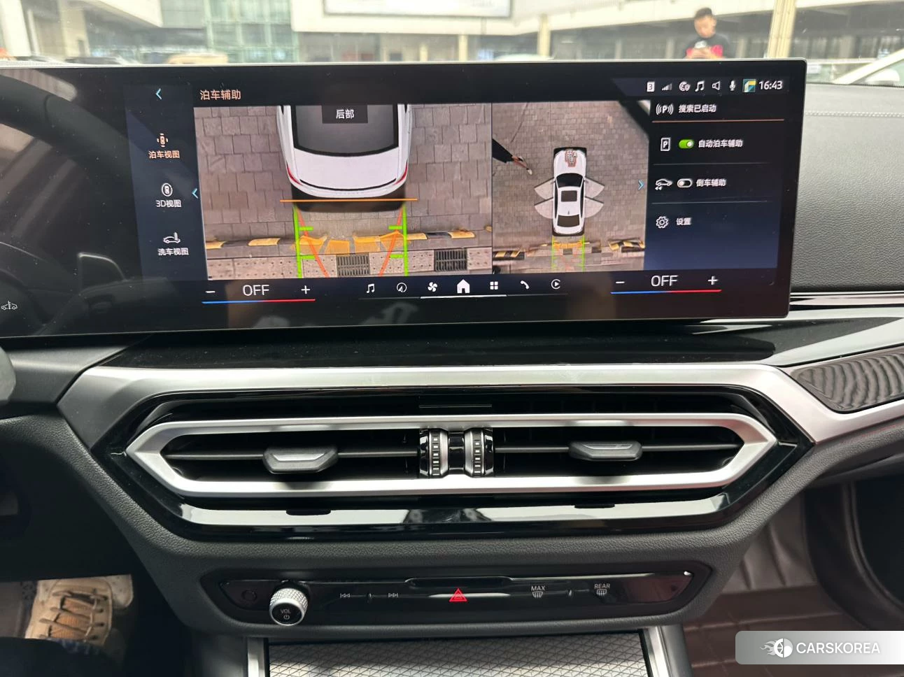 BMW 3 series id 4467840 из Китая 18