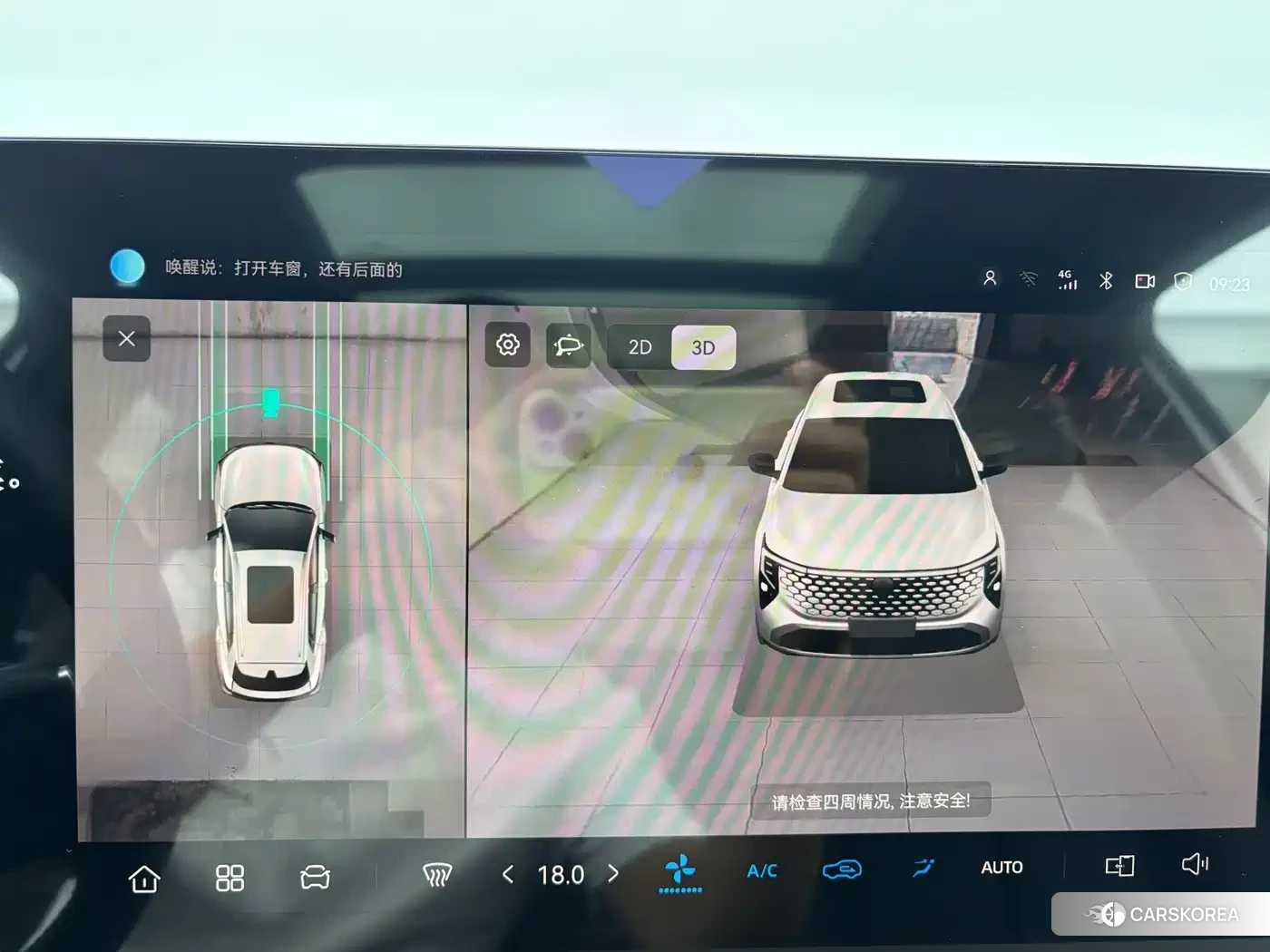 Chang'an Changan CS55PLUS id 4576304 из Китая 21