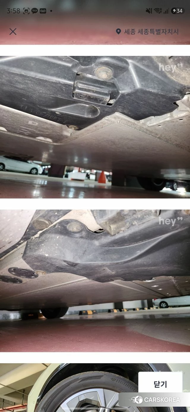 BMW iX1 (U11) id 4292179 из Кореи 12