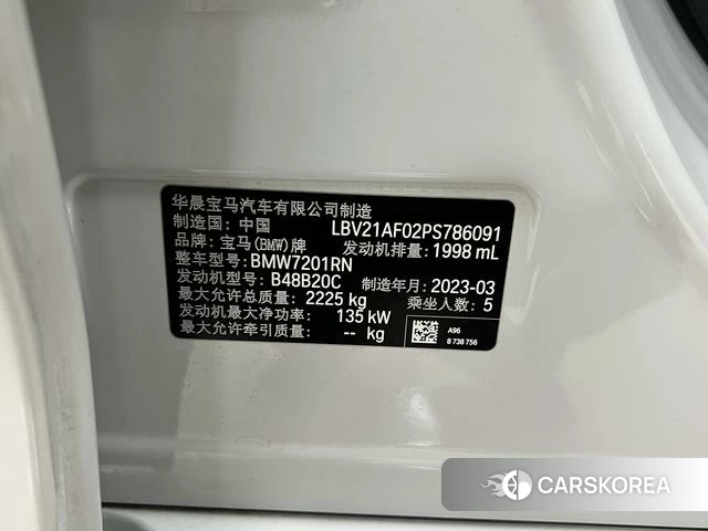 BMW 5 series id 4271226 из Китая 16