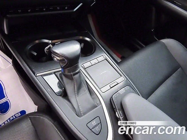 Lexus UX250h id 2956655 из Кореи 20