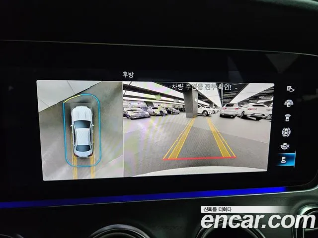 Mercedes-Benz E-Class W213 id 2719333 из Кореи 11