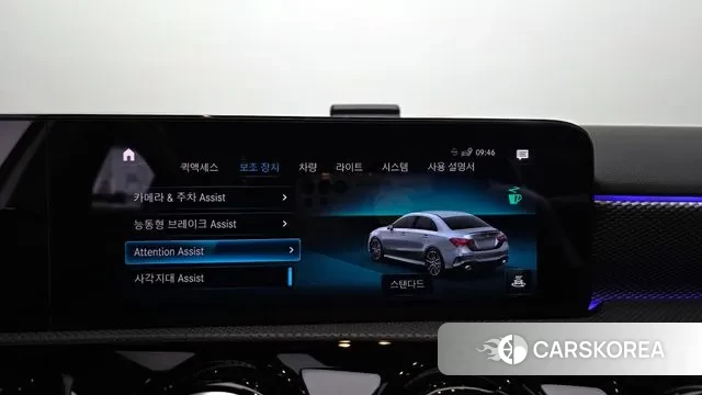 Mercedes-Benz A-Class W177 id 3765504 из Кореи 20