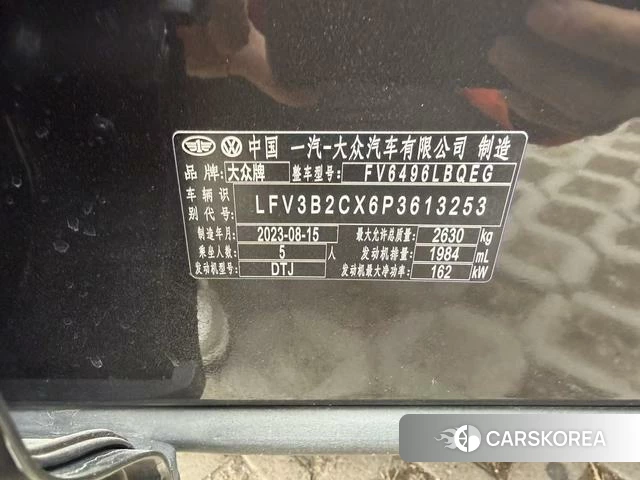 Volkswagen Range patrol id 4207273 из Китая 11