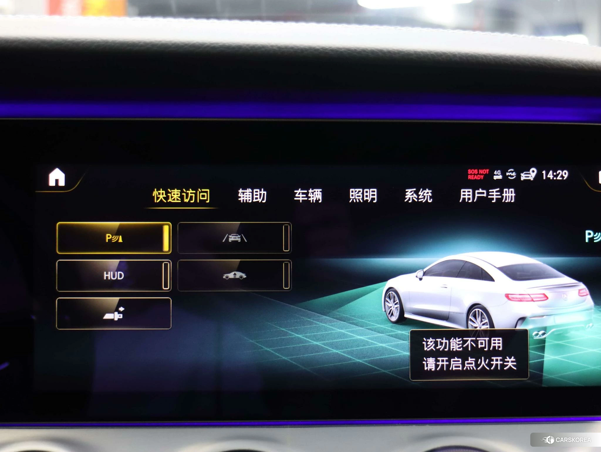 Mercedes-Benz E-class AMG id 4467699 из Китая 33