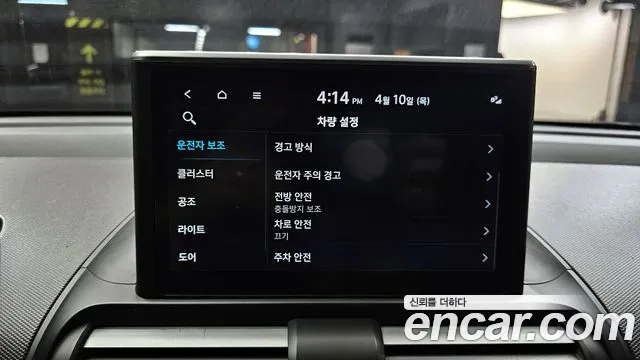 Hyundai Casper id 2616598 из Кореи 20