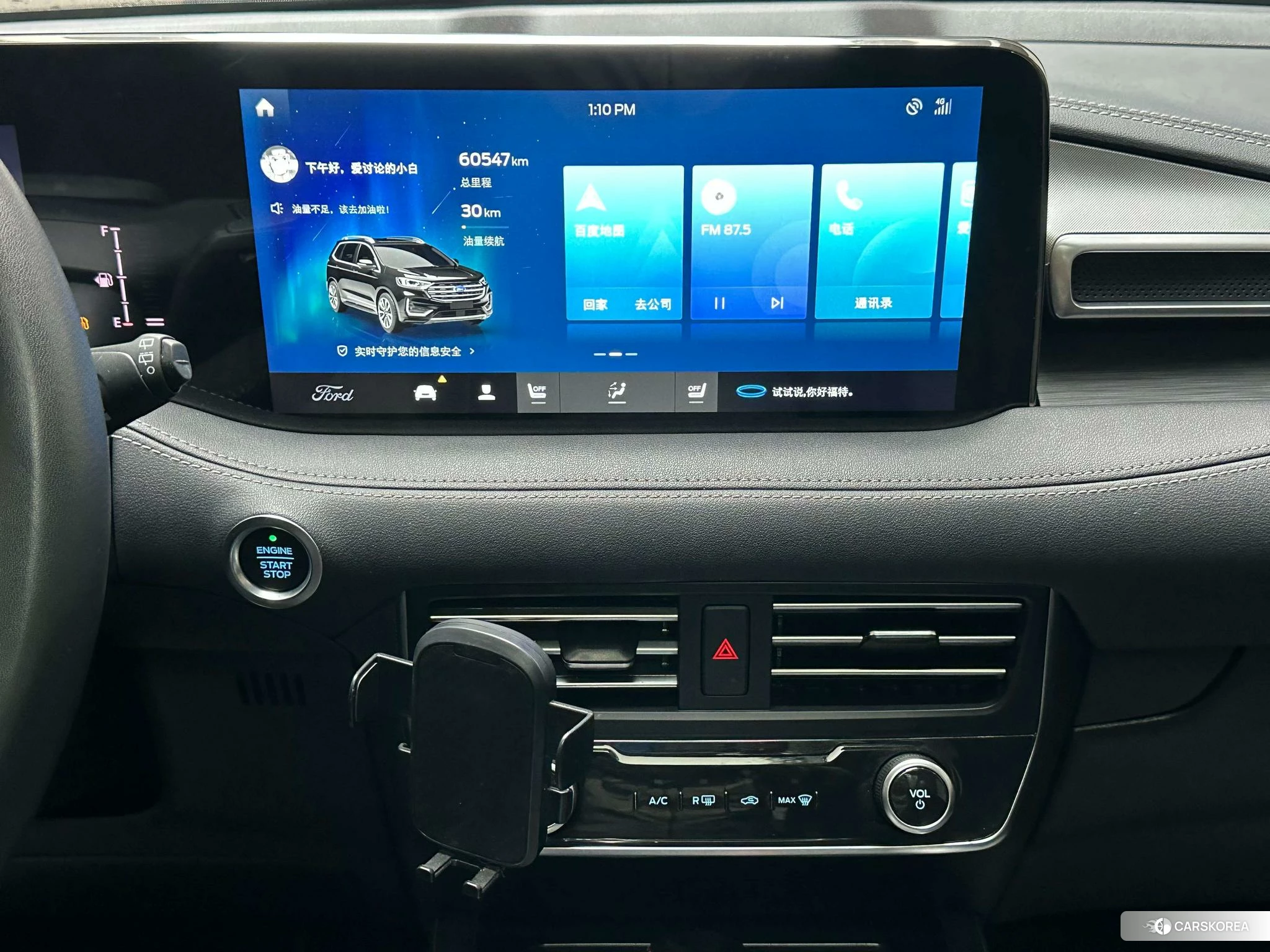Ford Sharp World id 4405989 из Китая 15