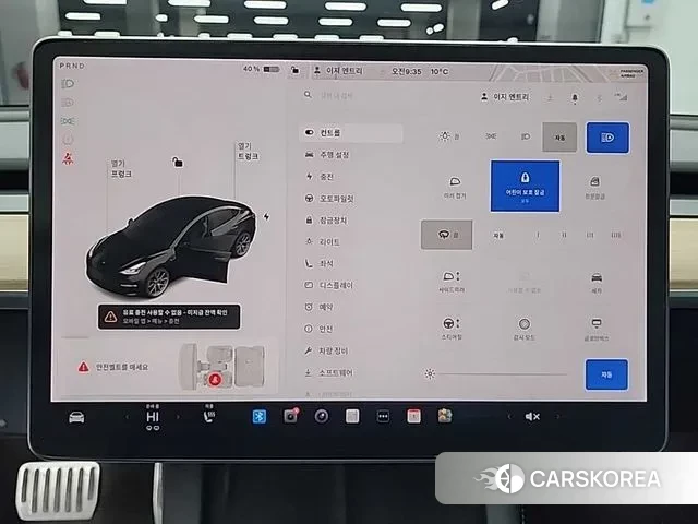 Tesla Model 3 id 3427482 из Кореи 20