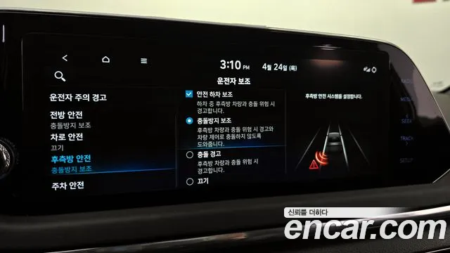 Hyundai Sonata (DN8) id 2662436 из Кореи 20