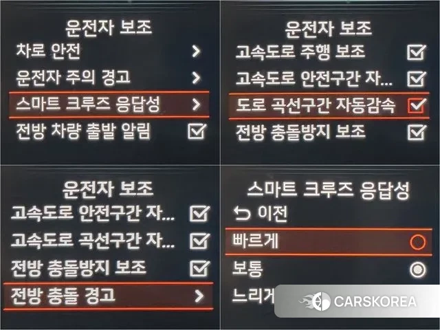 Kia Niro EV id 3493391 из Кореи 20