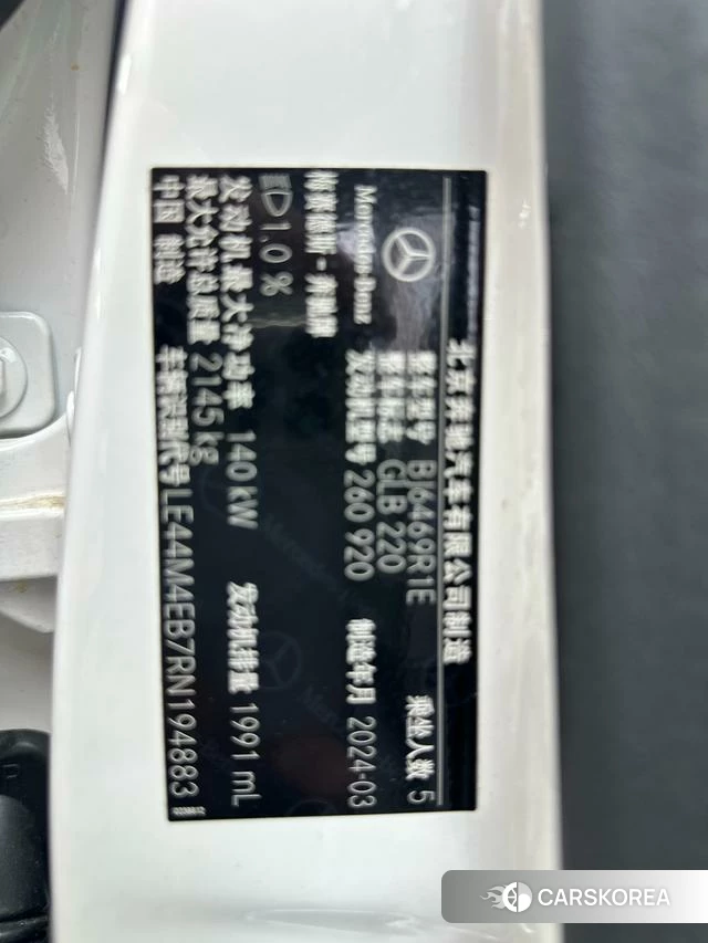 Mercedes-Benz GLB id 4218657 из Китая 17