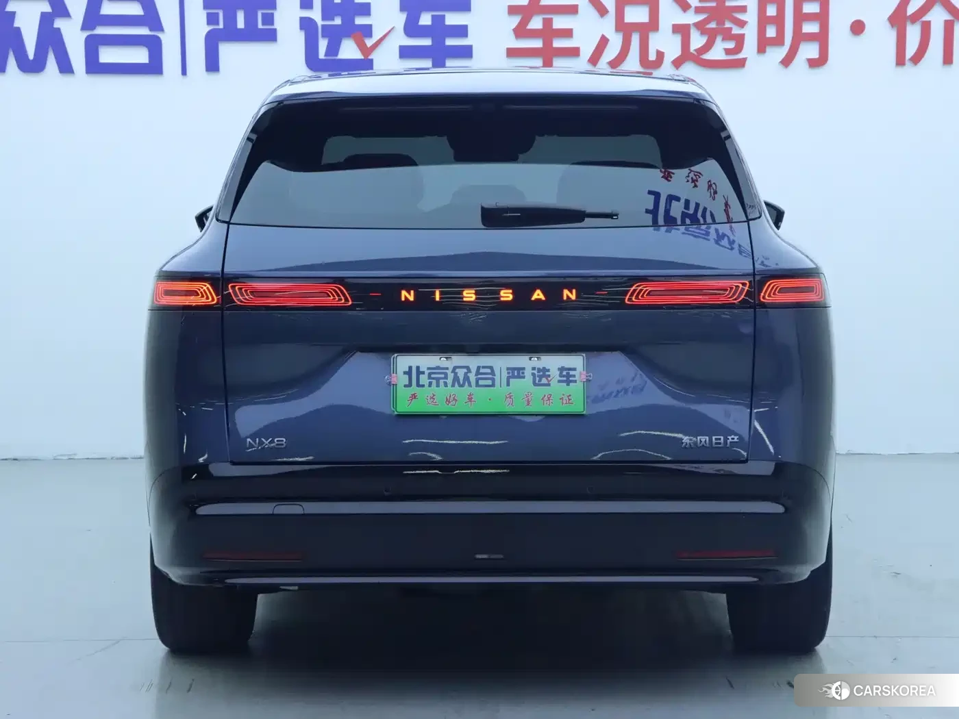 Nissan NX8 id 4578233 из Китая 23