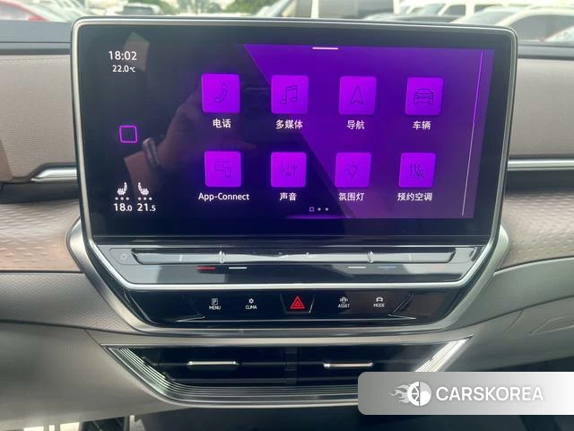 Volkswagen ID.6 X id 4374531 из Китая 25