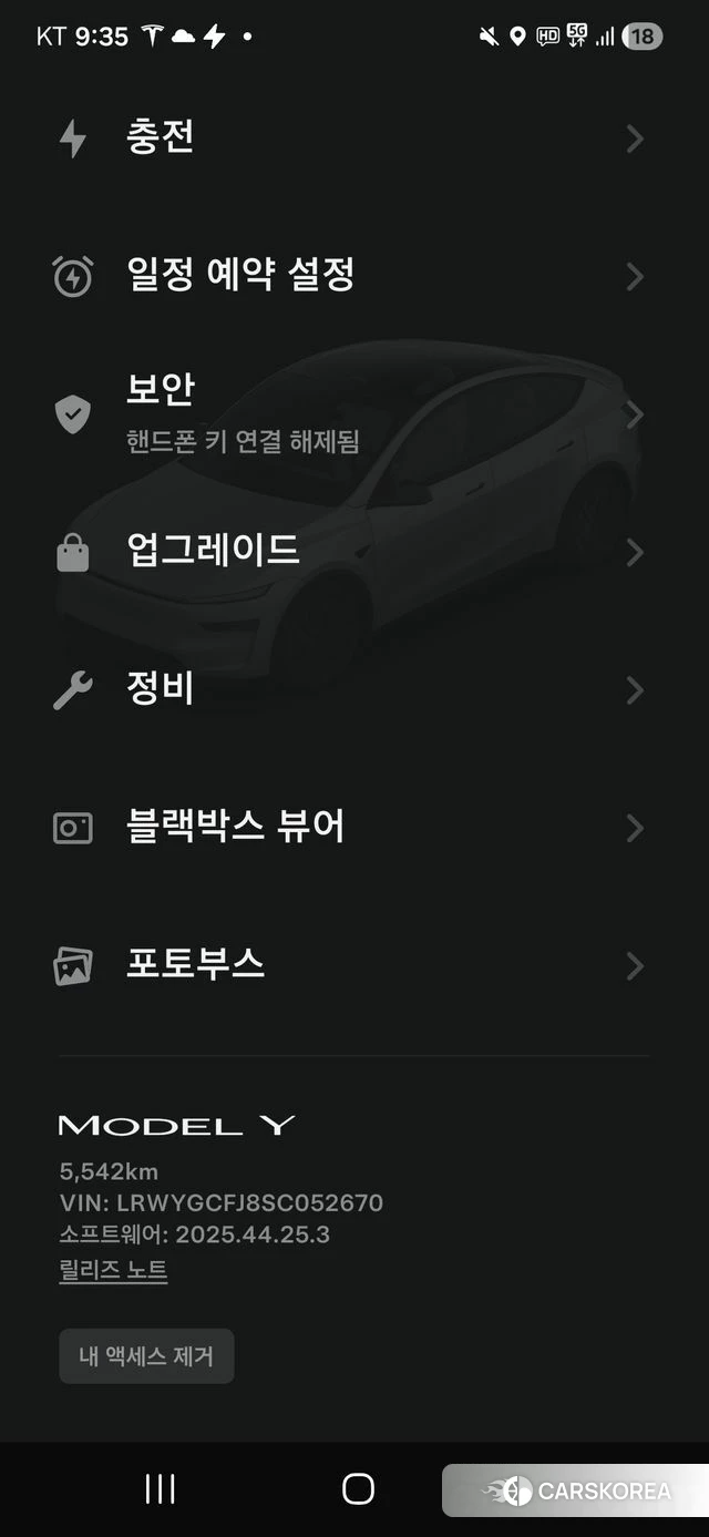 Tesla Model Y id 4333973 из Кореи 11