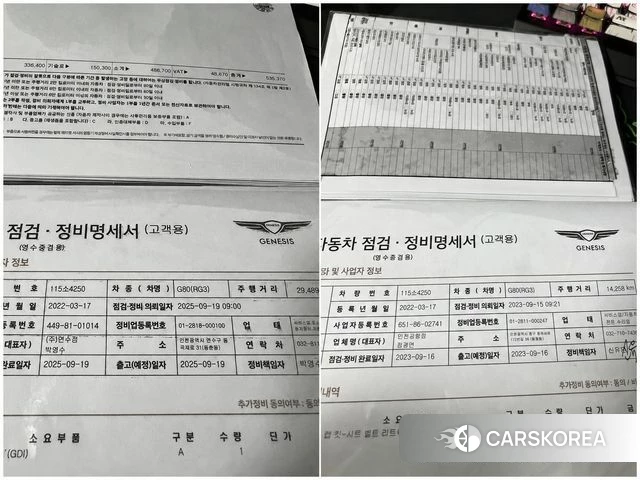 Genesis G80 (RG3) id 4716470 из Кореи 10