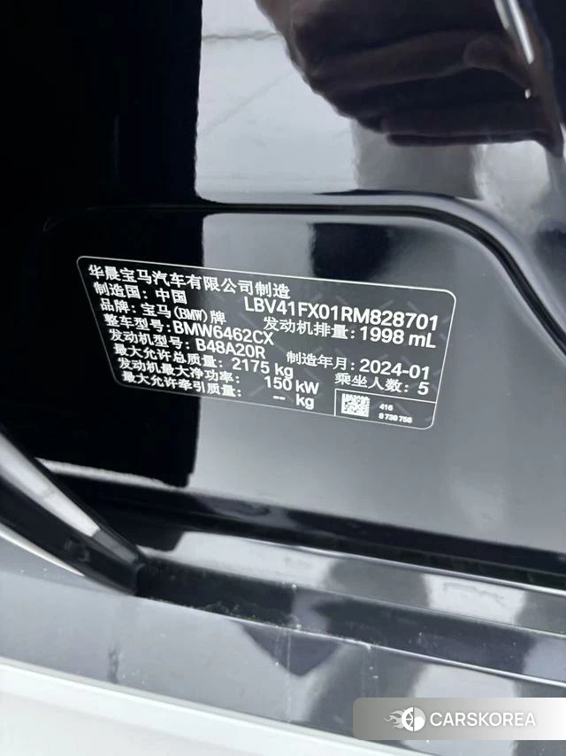 BMW X1 id 4291391 из Китая 22