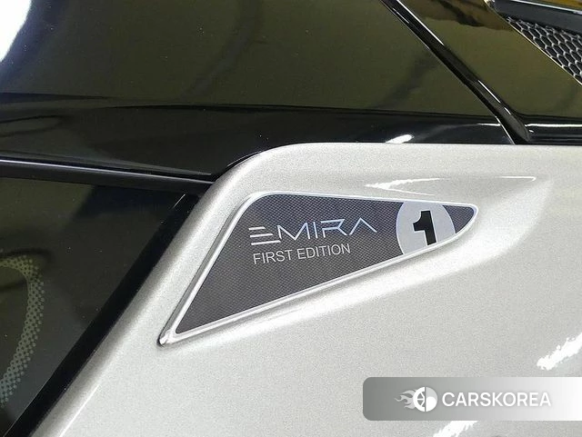 Lotus Emira id 4576965 из Кореи 20