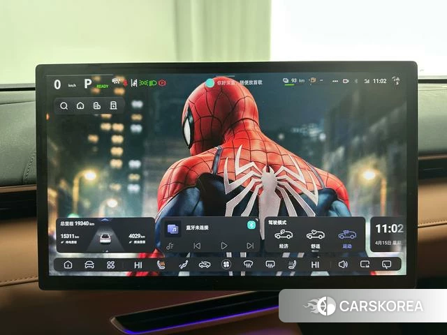 Dark blue car Dark blue S07 id 4254019 из Китая 20