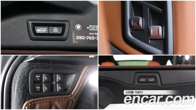 BMW X7 (G07) id 2701828 из Кореи 20