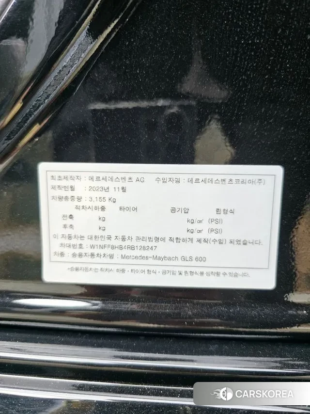 Mercedes-Benz GLS - Class X167 id 3694772 из Кореи 12
