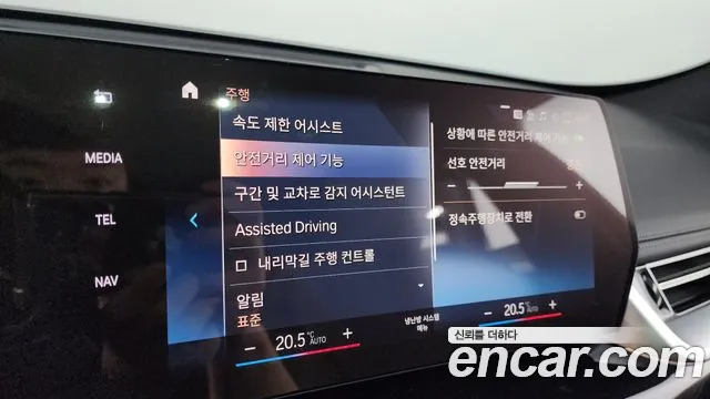 BMW X1 (U11) id 2671145 из Кореи 20