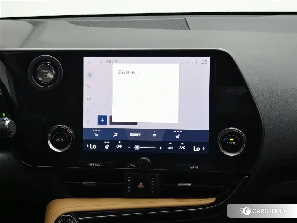 Lexus NX id 4589120 из Китая 24