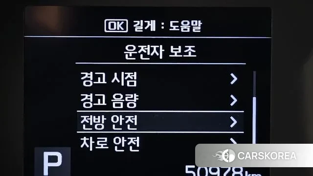 Kia The New Ray id 3032343 из Кореи 20