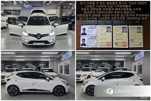 Renault Korea (Samsung) Clio id 3233566 из Кореи 20