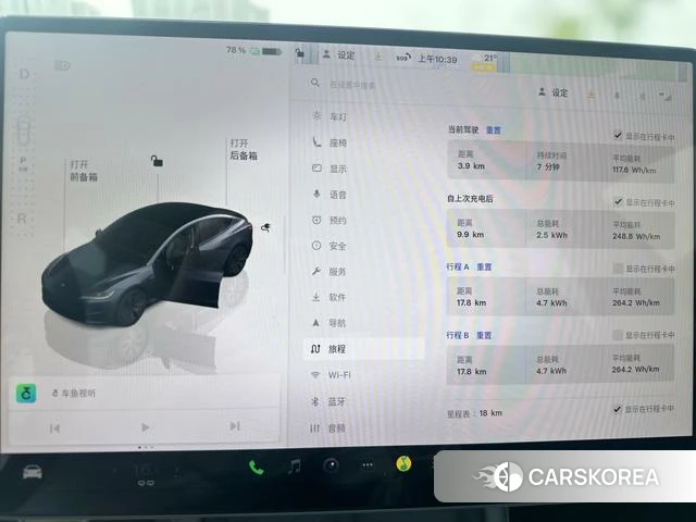 Tesla Model 3 id 3920189 из Китая 15