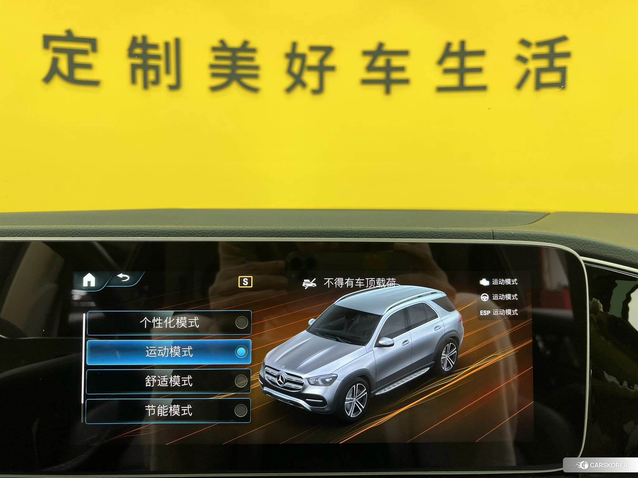 Mercedes-Benz GLE (import) id 4420369 из Китая 37