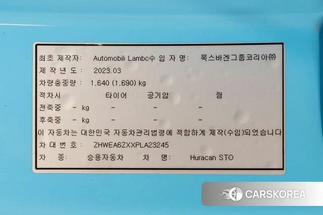 Lamborghini Huracan id 4408584 из Кореи 10