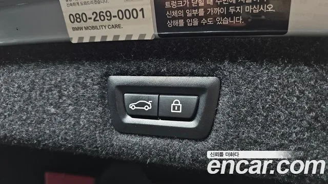 BMW 5 Series (G30) id 2676120 из Кореи 20