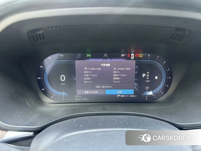 Volvo XC60 id 4219600 из Китая 10