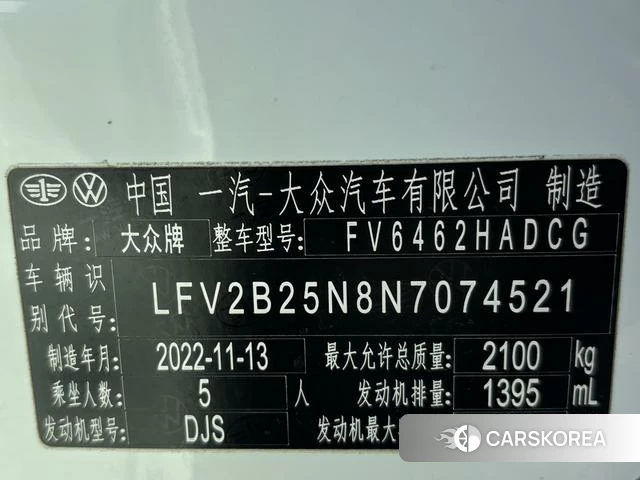 Volkswagen Tanyue id 3889737 из Китая 24