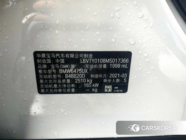 BMW X3 id 4259260 из Китая 14