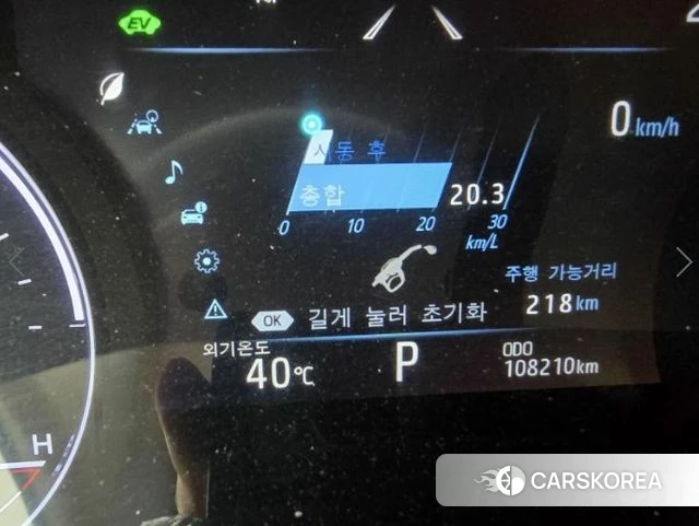 Toyota Avalon 5th Generation id 4636288 из Кореи 10