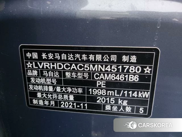 Mazda CX-5 id 4341935 из Китая 21