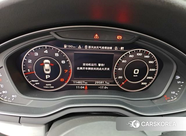 Audi A5 id 4241748 из Китая 10