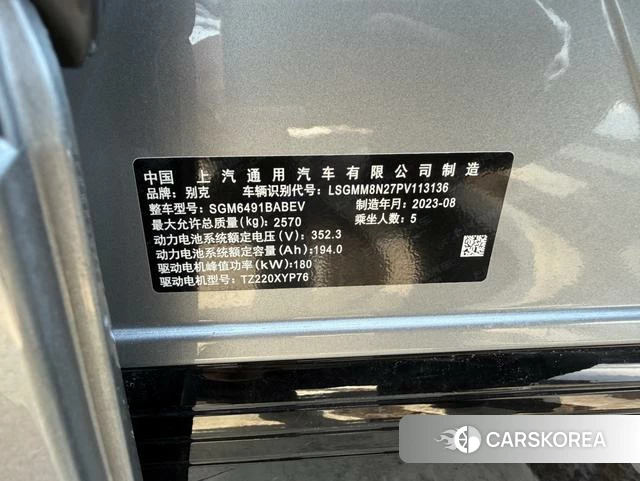 Buick E5 id 4240500 из Китая 22