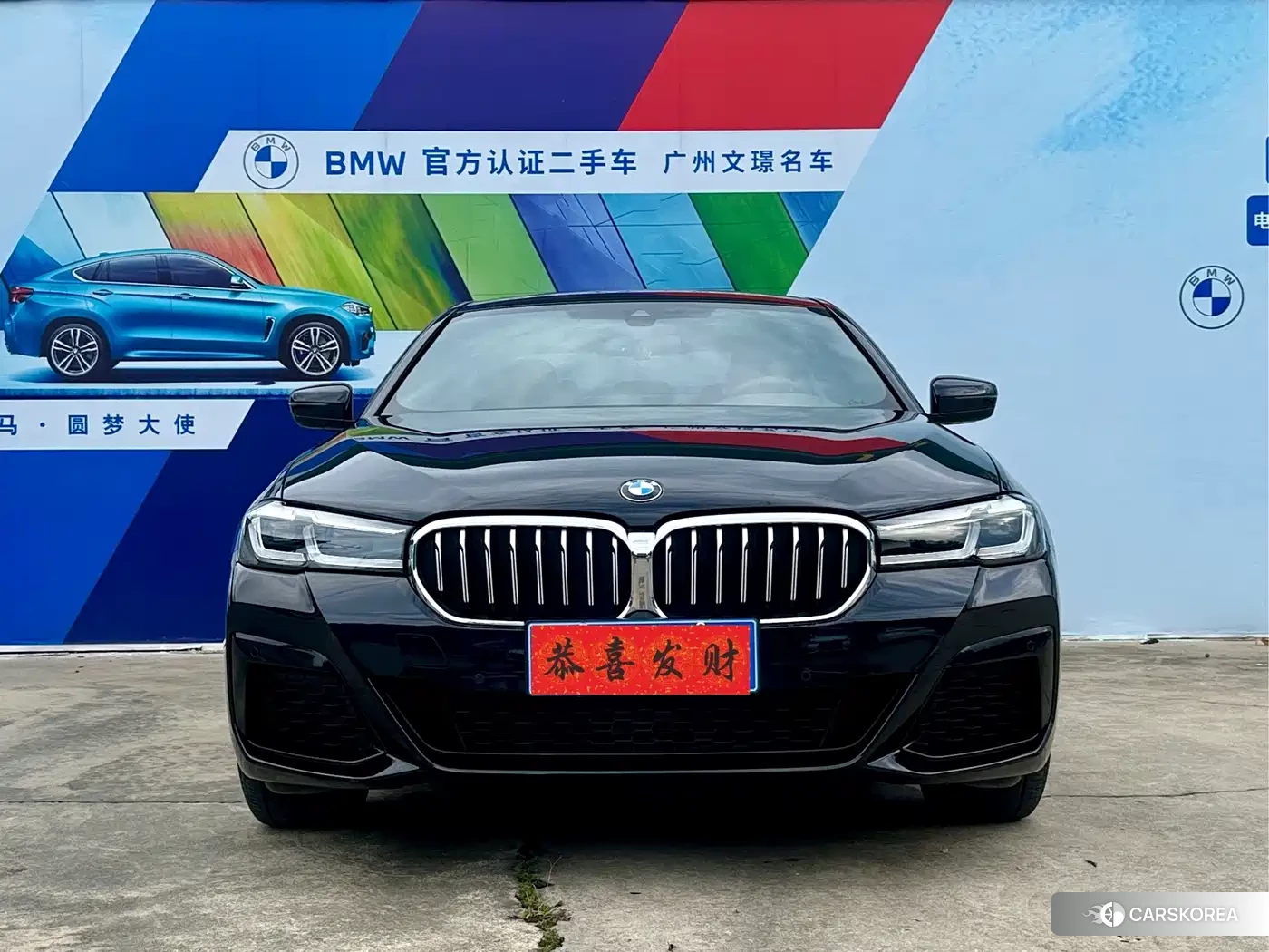BMW 5 series id 4545817 из Китая 20