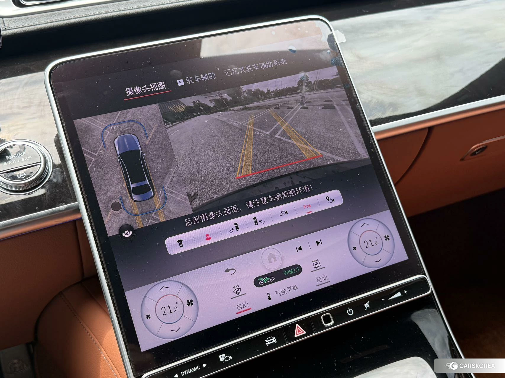 Mercedes-Benz Maybach S-class id 4504816 из Китая 16