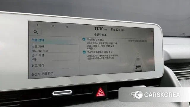 Hyundai Ionic 5 id 3355608 из Кореи 20