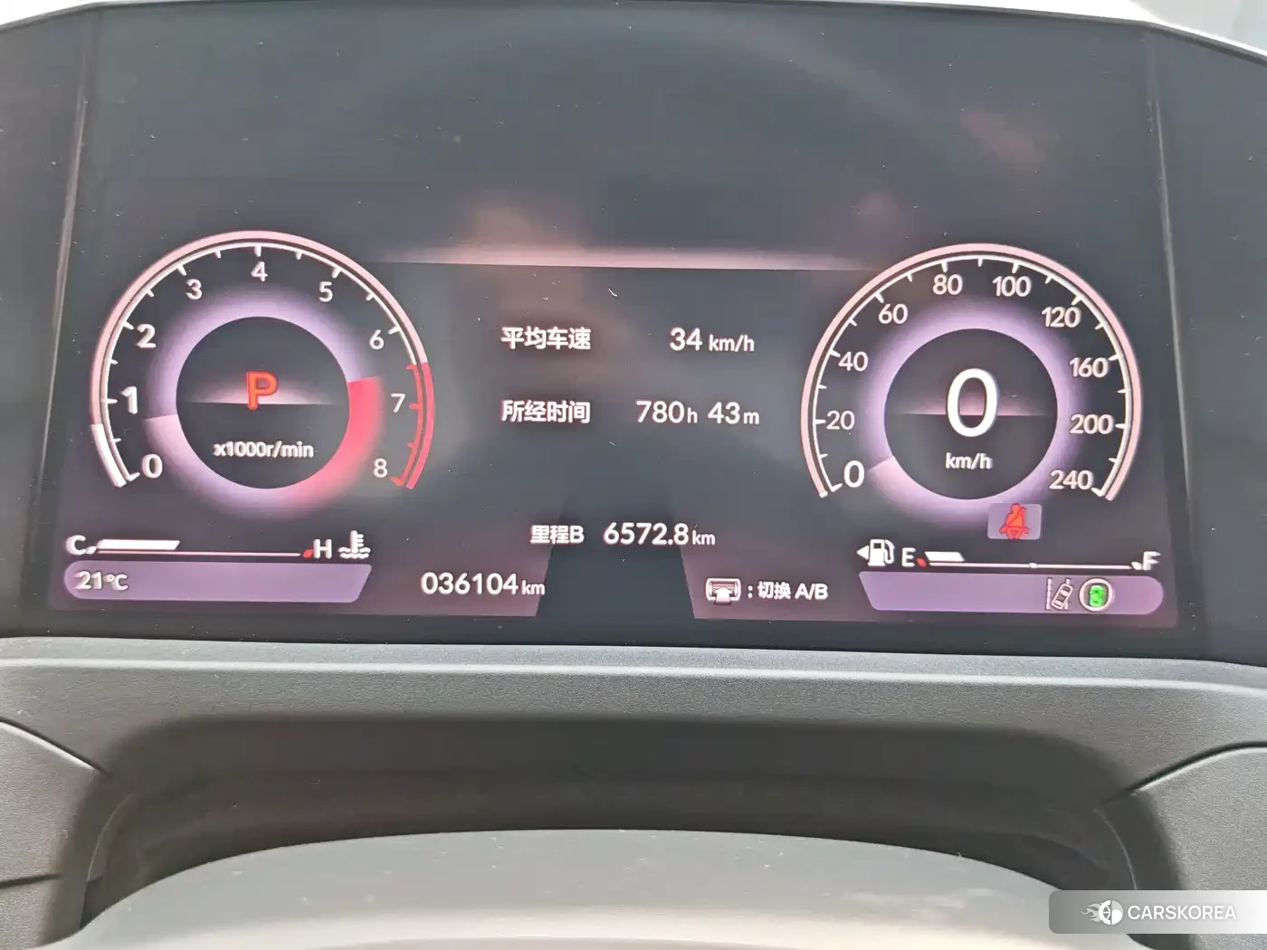 Honda Accord id 4545943 из Китая 18