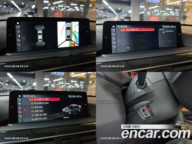 BMW 4 Series (F32) id 2684057 из Кореи 20