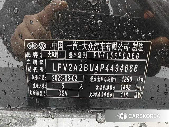 Volkswagen Sagitar id 4261339 из Китая 20