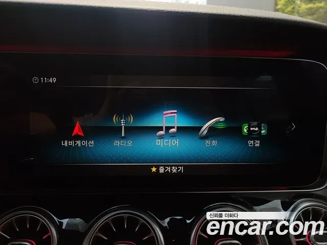 Mercedes-Benz AMG GT id 2899142 из Кореи 20