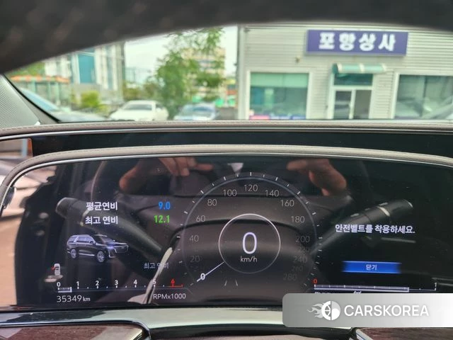 Cadillac Escalade 5th Generation id 4834925 из Кореи 15